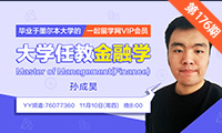墨尔本大学金融管理硕士学习与生活分享