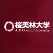 樱美林大学