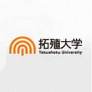 拓殖大学