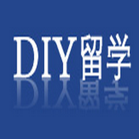 DIY留学